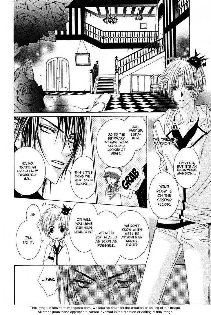 Uragiri wa Boku no Namae wo Shitteiru Chapter 8 6